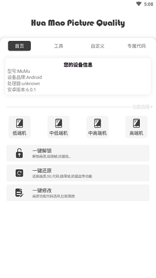 èʽapp 10.3