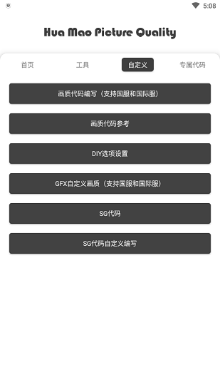 èʽapp 10.3