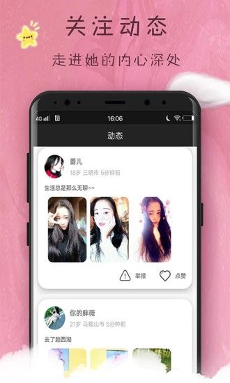 OKapp 1.69