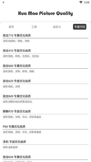 èapp 10.2