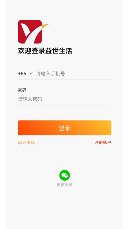 app 1.0.2