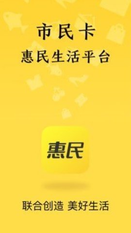 app 1.3.6