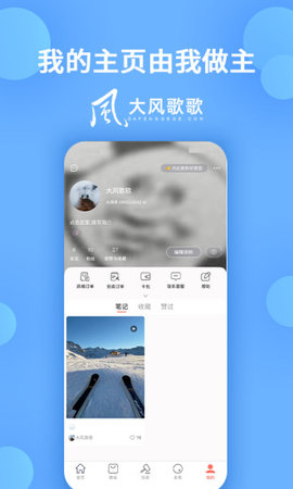 app 1.2.5