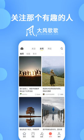 app 1.2.5