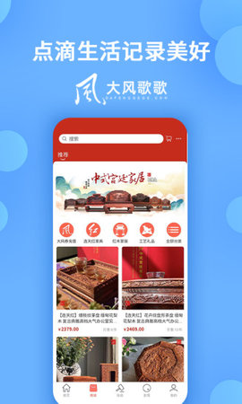 app 1.2.5
