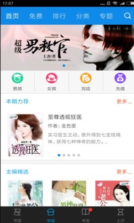 ѧapp 2.0.0