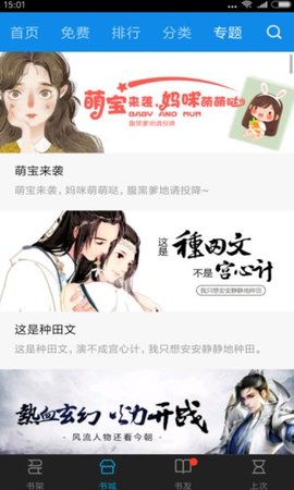 ѧapp 2.0.0