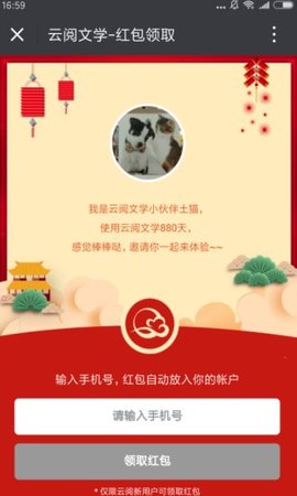 ѧapp 2.0.0