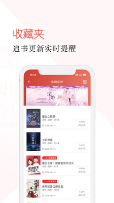 С˵app 1.0
