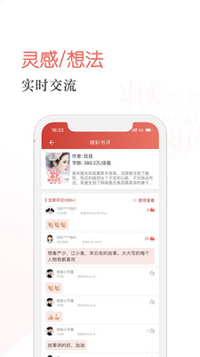 С˵app 1.0