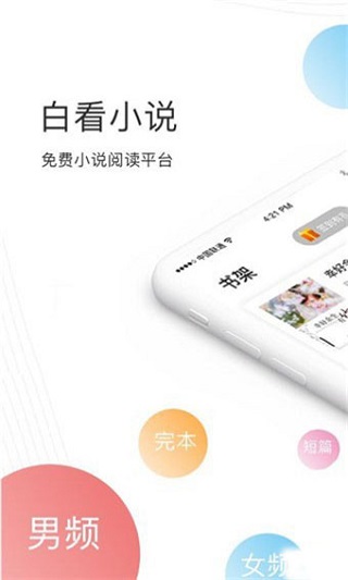 ׿С˵app 5.38.01