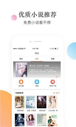 ׿С˵app 5.38.01