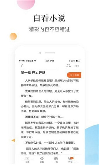 ׿С˵app 5.38.01