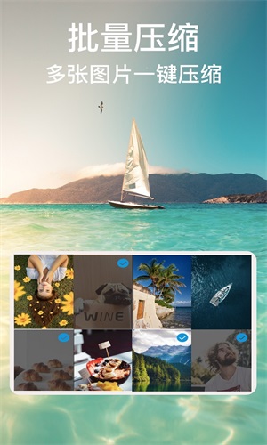 ƬͼƬѹרapp 1.0