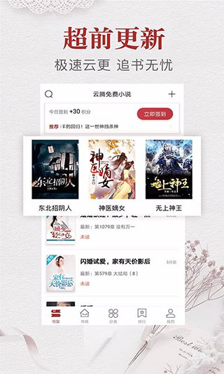 С˵app 1.2.1