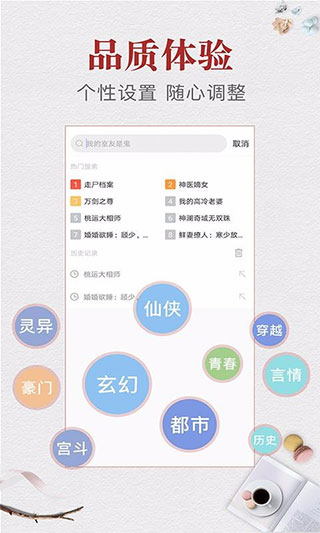 С˵app 1.2.1