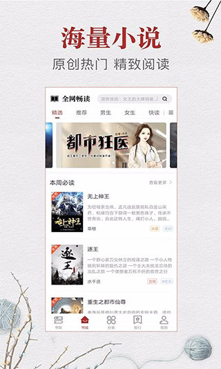С˵app 1.2.1