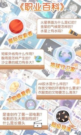ͬѧapp 2.7.2