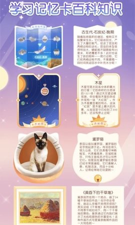 ͬѧapp 2.7.2