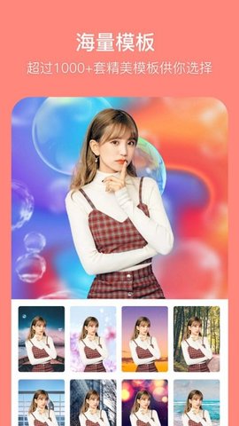 ȤPͼapp 1.0.1