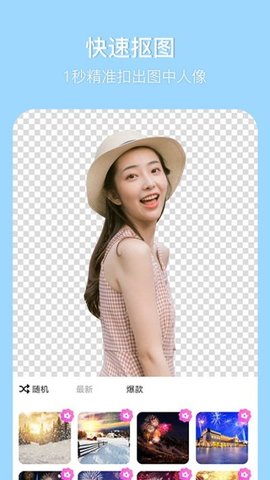 ȤPͼapp 1.0.1