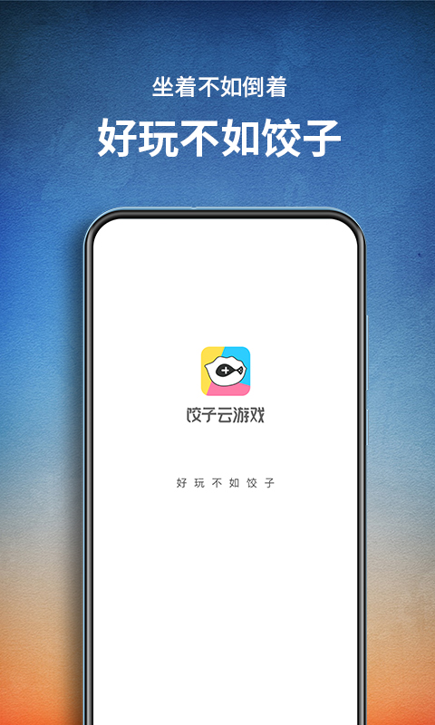 appʱ 1.3.2.144
