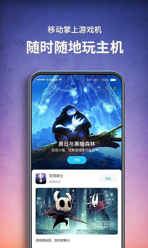 appʱ 1.3.2.144