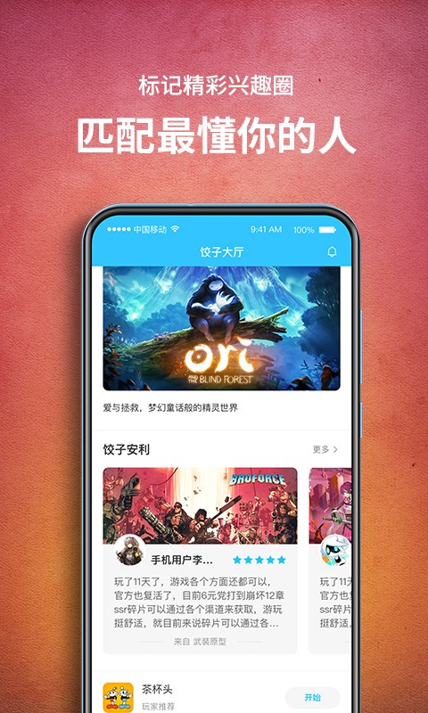 appʱ 1.3.2.144