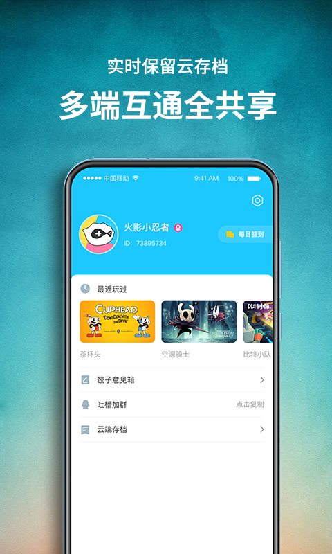 appʱ 1.3.2.144