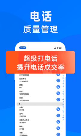 㱨app 7.9.23