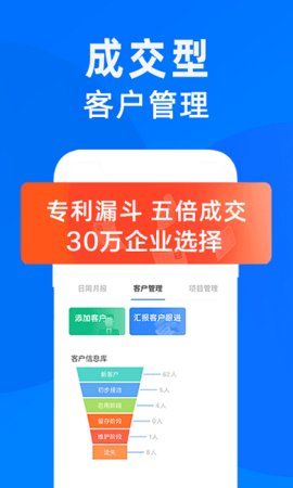 㱨app 7.9.23
