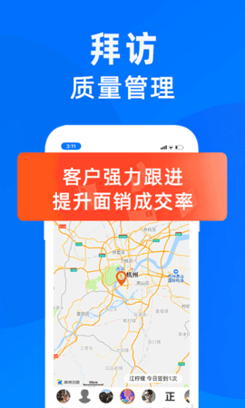 㱨app 7.9.23