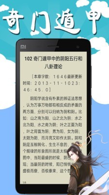 С˵app 1.3.1