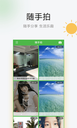 ֮app 1.7