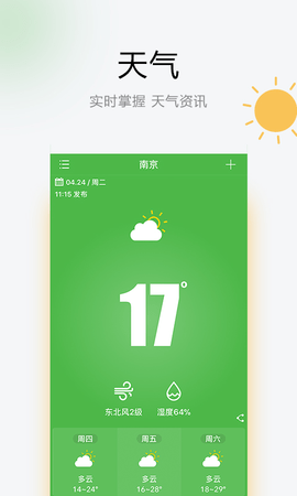 ֮app 1.7