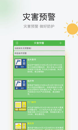 ֮app 1.7