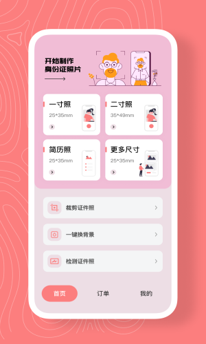 ֤ջapp 1.0