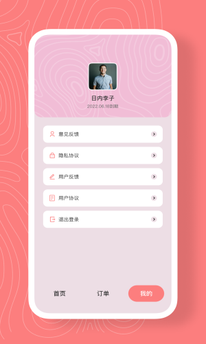 ֤ջapp 1.0