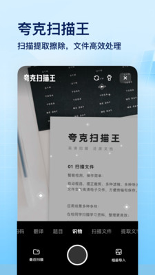 app 7.4.6.681