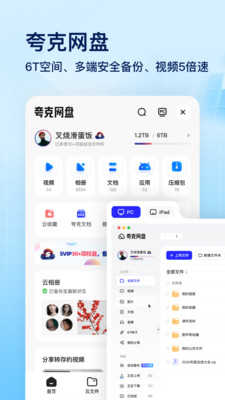 app 7.4.6.681