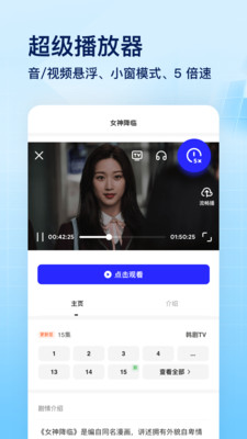 app 7.4.6.681