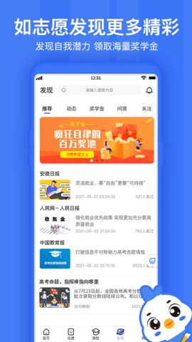 ־Ըapp 1.1.8