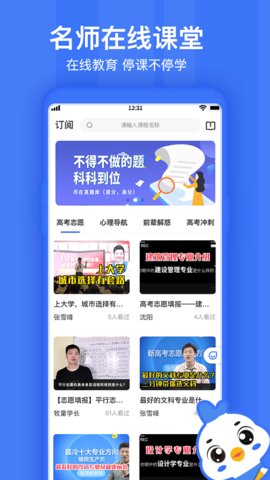 ־Ըapp 1.1.8
