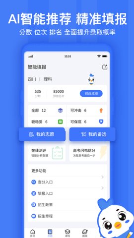 ־Ըapp 1.1.8