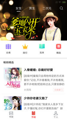 ˬС˵app 5.38.01