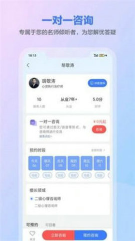 һѯapp 2022072301