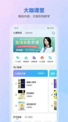 һѯapp 2022072301