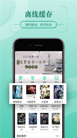 67kС˵app 2.2.0