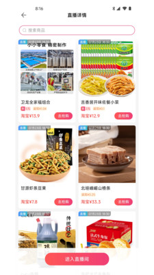 app 0.0.6