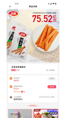 app 0.0.6